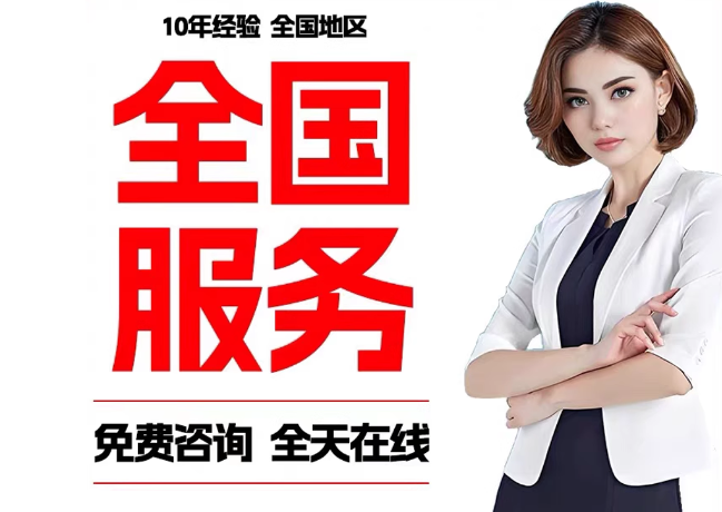 清丰在职公积金代提
